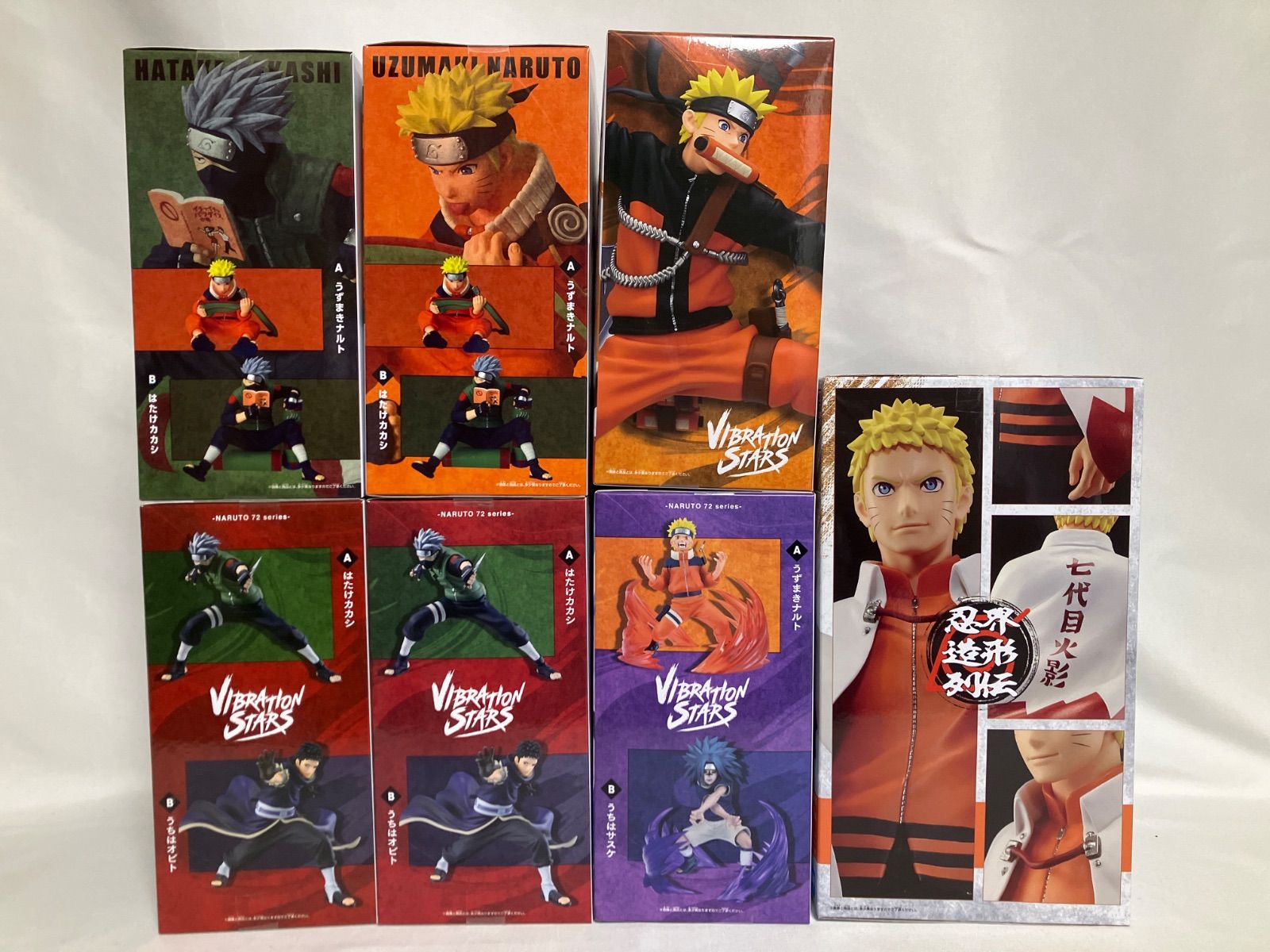簡易防水】【7点】セット 【NARUTOナルトNARUTO72 series】のプライズ