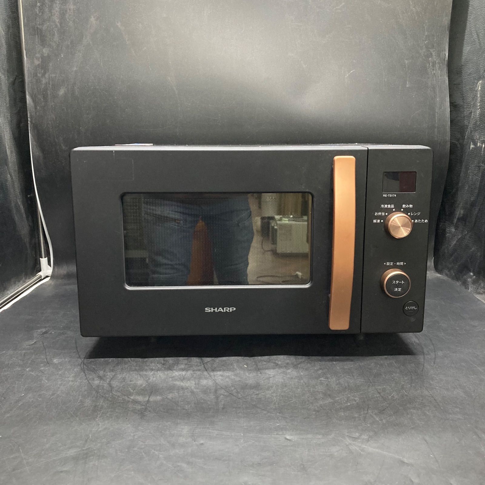 KS403 SHARP シャープ 単機能電子レンジ RE-TS174-B ブラック シャープ オーブンレンジ 2023年製