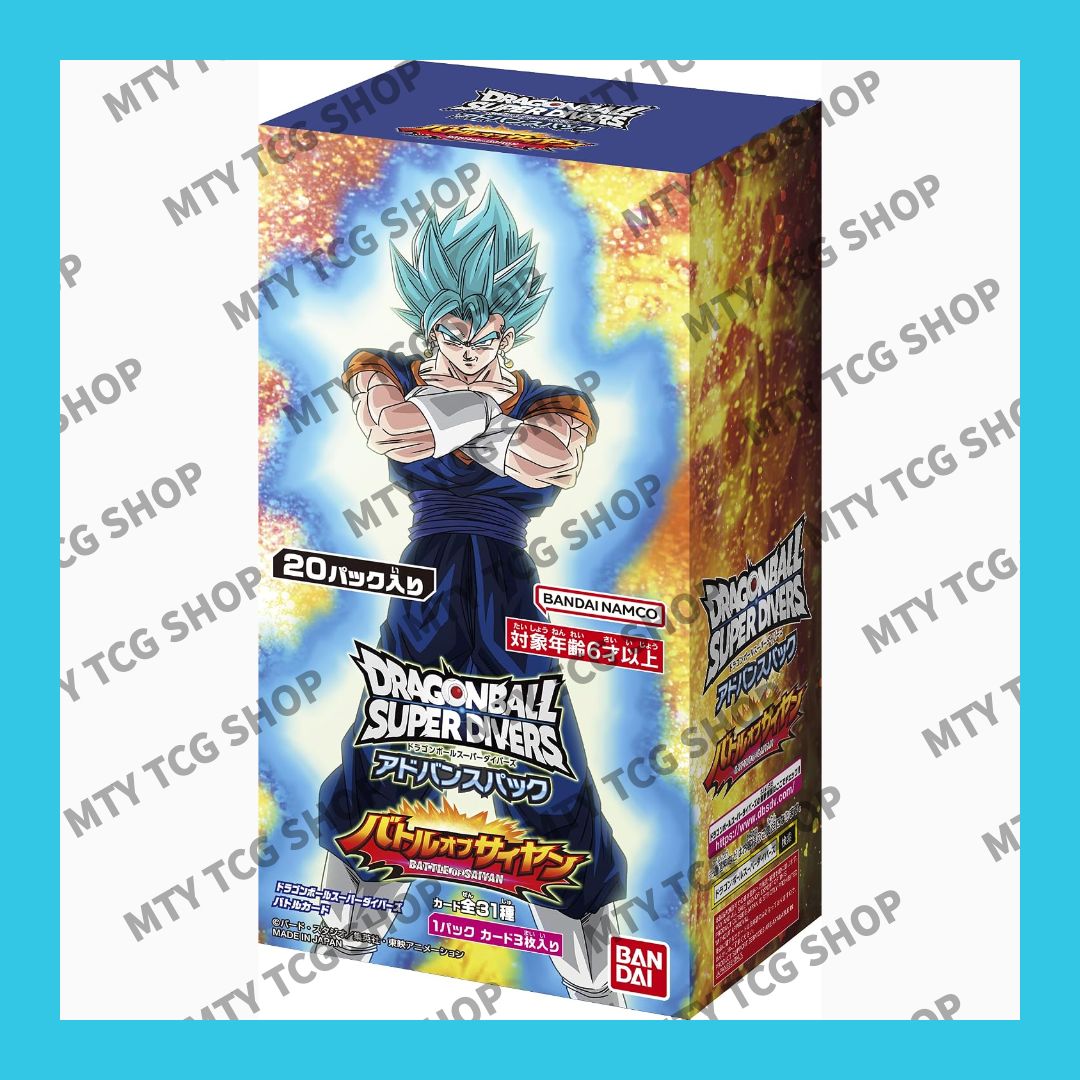 バンダイ ドラゴンボール スーパーダイバーズ アドバンスパック