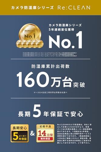 リクリーン 防湿庫 30L デジタル湿度計 5年保証 ドライボックス カメラ収納ケース トレカ カード カビ対策 鍵付き (通常, 30L/タッチパネル/LED照明/庫内充電)★m 3d569b42 リクリーン 防湿庫 30L デジタル湿度計 5年保証 ドライボックス カメラ収納ケース トレカ カード カビ対策 鍵付き (通常, 30L/タッチパネル/LED照明/庫内充電)★m 3d569b42