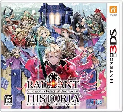 【最強やり込み‼️】ラジアントヒストリア パーフェクトクロノロジー 中古】ニンテンドー3DSソフト ラジアントヒストリア パーフェクトクロ