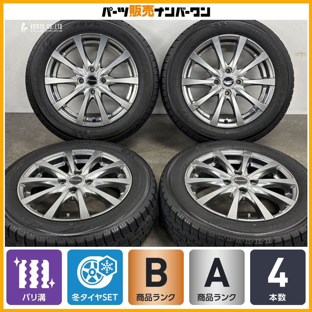 【バリ溝】エクシーダー EX10 15in 5.5J +50 PCD100 トーヨー オブザーブ GARIT GIZ 175/65R15 スイフト アクア カローラフィールダー