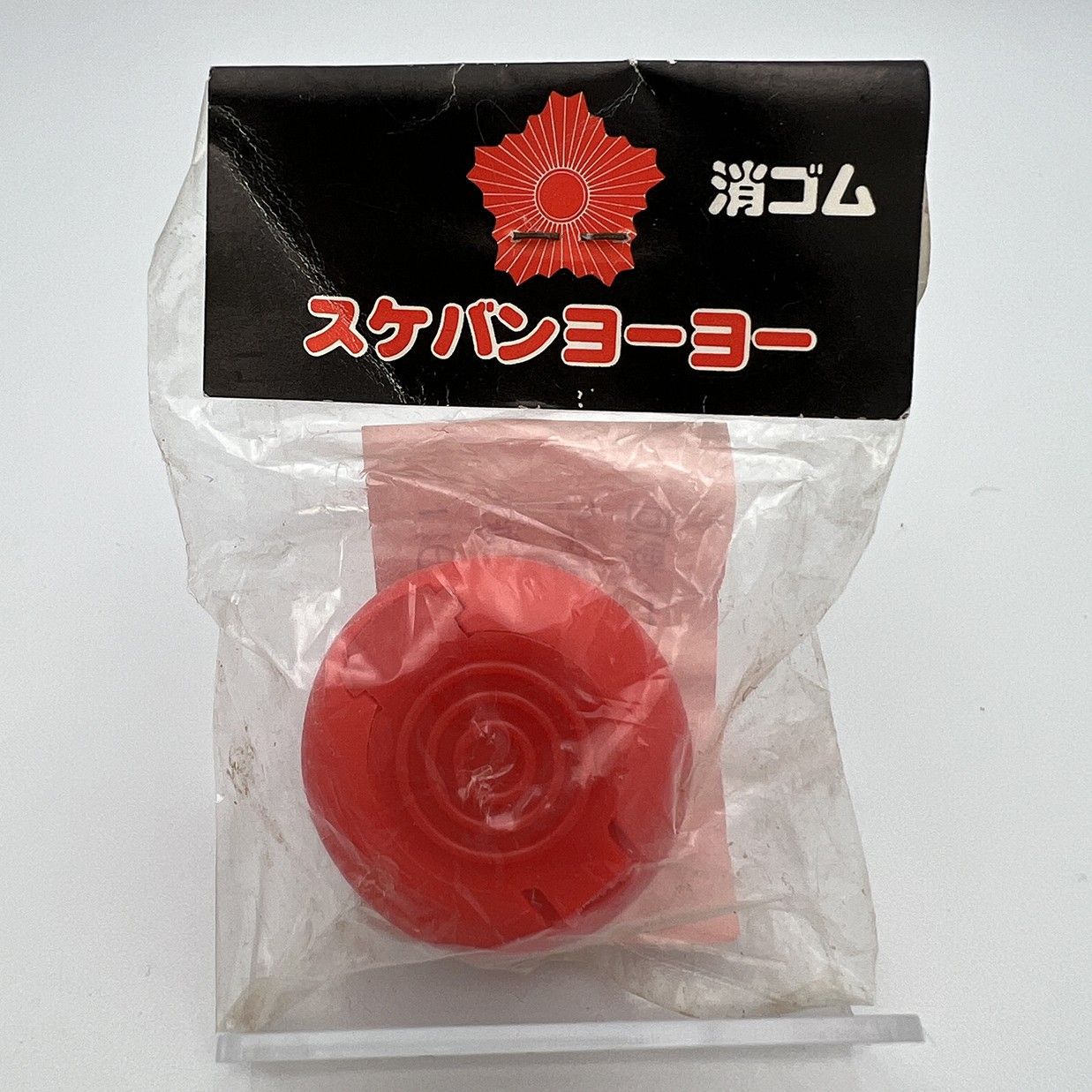 新品・未使用】スケバン刑事 ヨーヨー型 消しゴム 当時物 レア 昭和