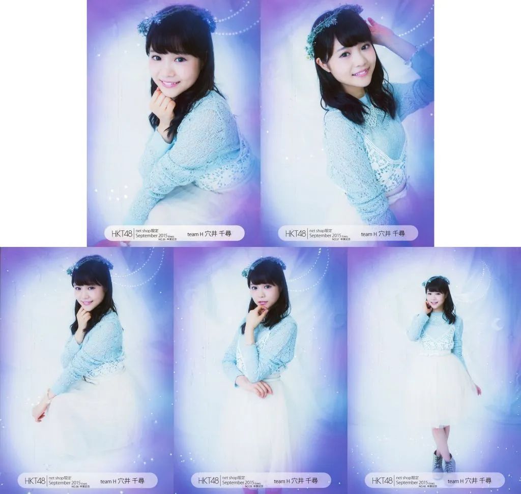 【中古】生写真(AKB48・SKE48) ◇HKT48/穴井千尋/HKT48 穴井千尋 卒業記念特別企画 セレクト生写真 (No.36/No.37/No.38/No.39/No.40)5種コンプリートセット