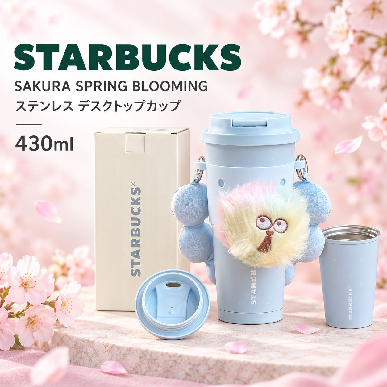 Starbucks ランダム) 530ml ムード気象局ステンレス魔法瓶カップ + セット 海外限定 食器 通勤 通学 旅行 ギフト プレゼント 新品 正規品 限定品 贈り物 コレクター