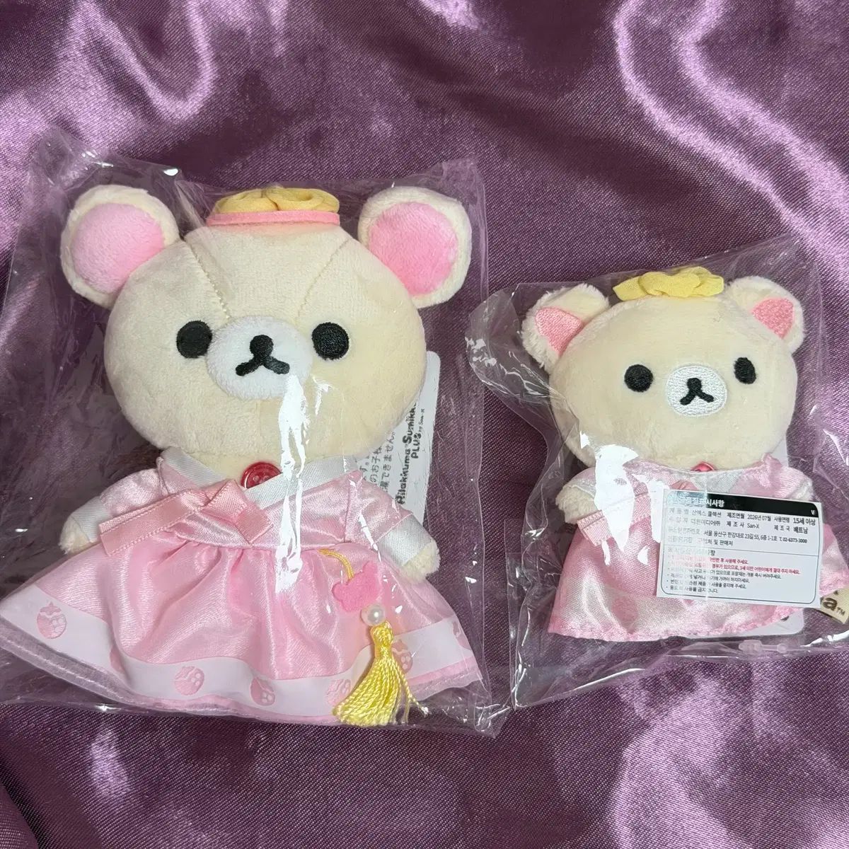 リラックマ チマチョゴリ コリラックマ ぶら下げ テノリ ぬいぐるみ IN ぬいぐるみ 2種 10,038円