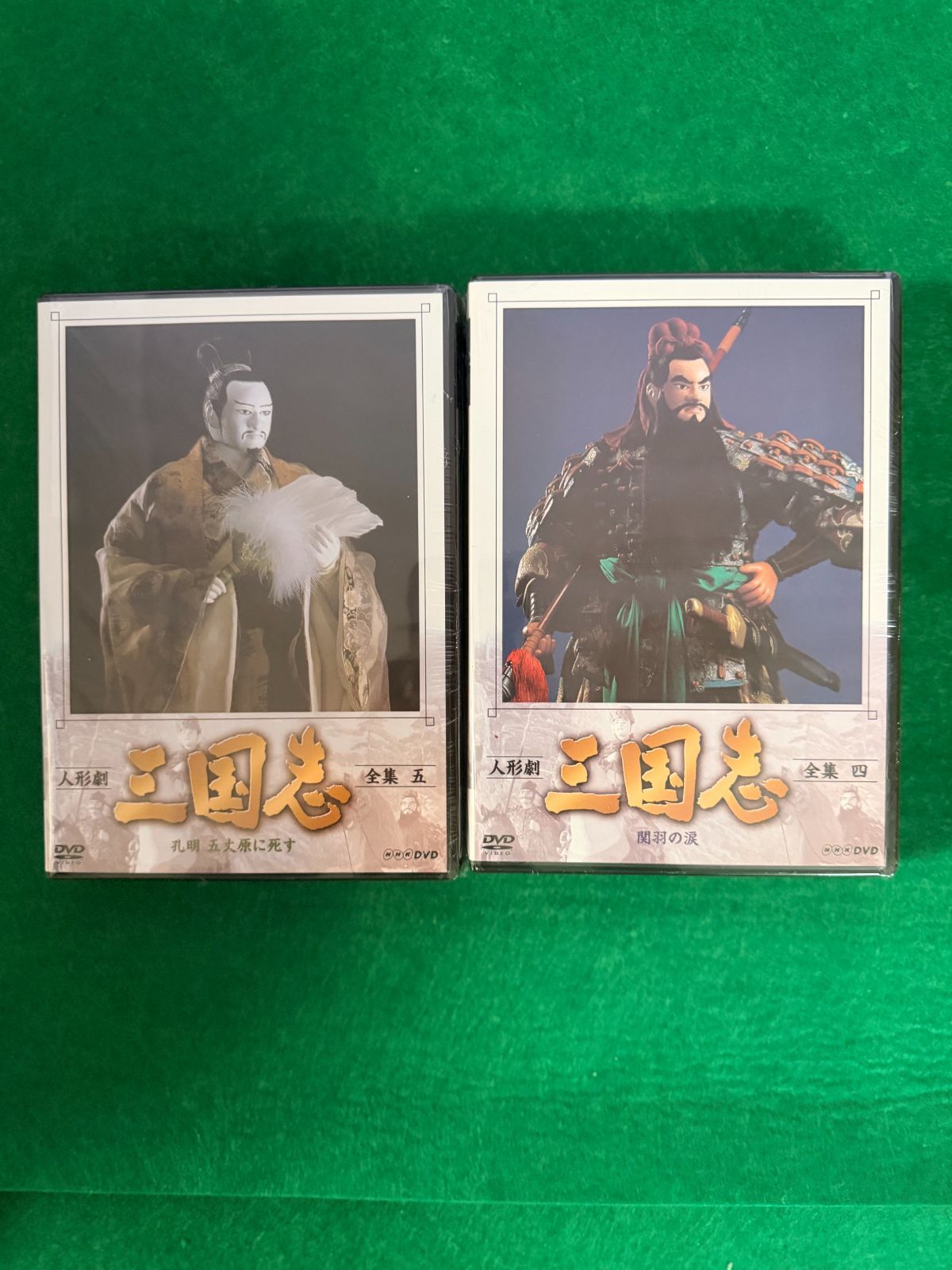 人形劇 三国志 全集 壱+弐+参+四+五(新価格) [DVD] - メルカリ