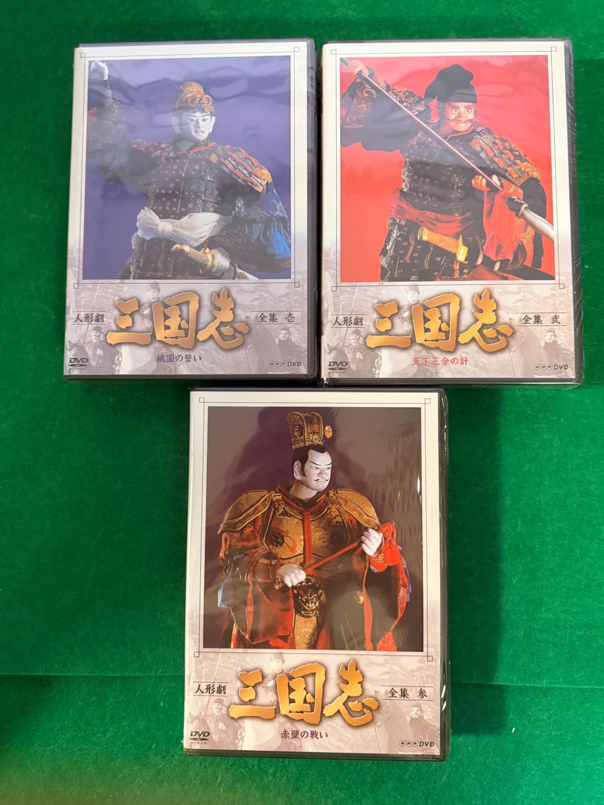 人形劇 三国志 全集 壱+弐+参+四+五(新価格) [DVD] - メルカリ