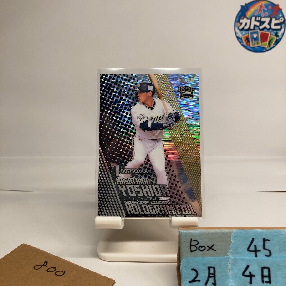 2022 EPOCH 吉田正尚 15/99 オリックスバファローズ Hologram Foil NPB