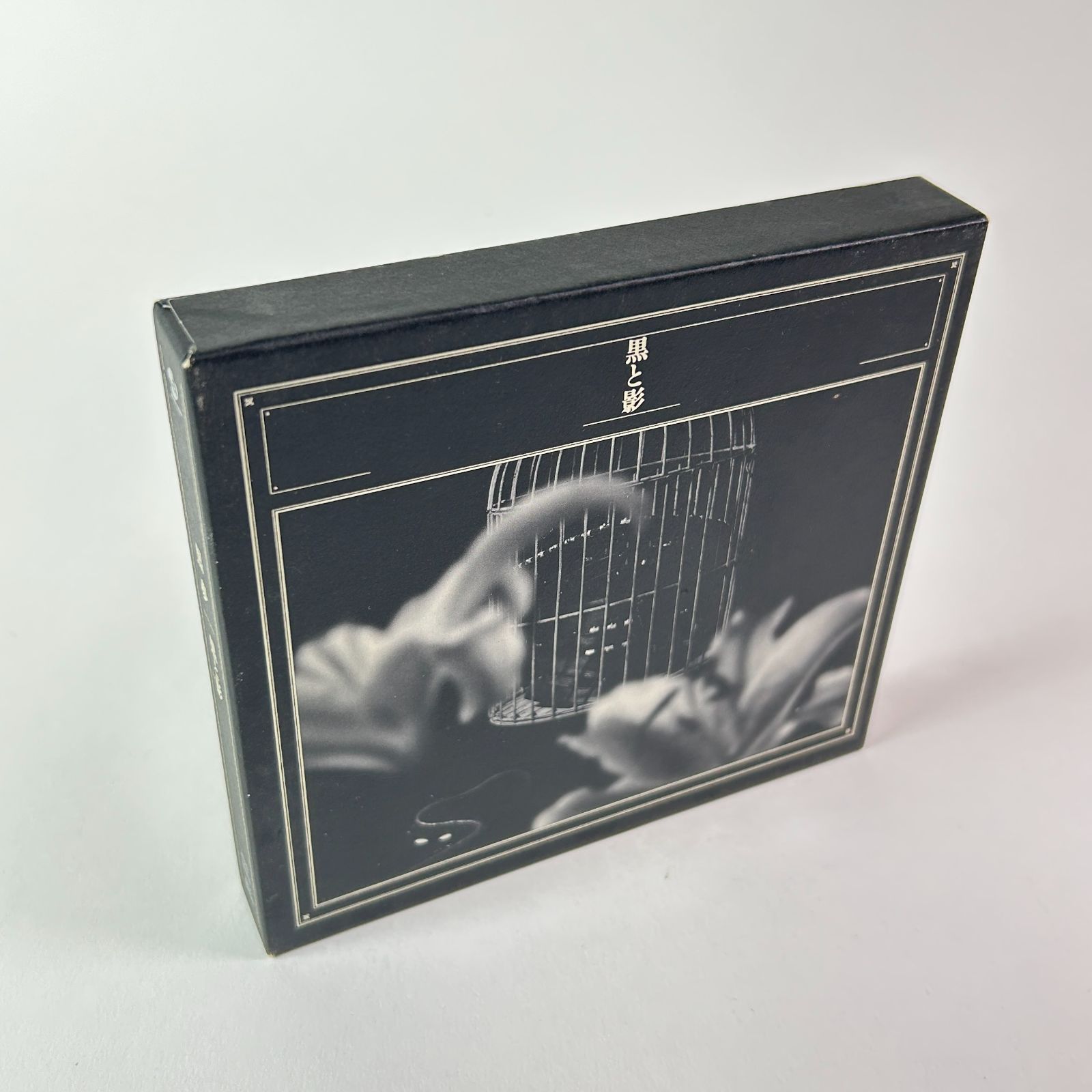 黒夢 黒と影 (初回限定盤)(CD＋DVD付)三方背ケース、特典DVD1枚