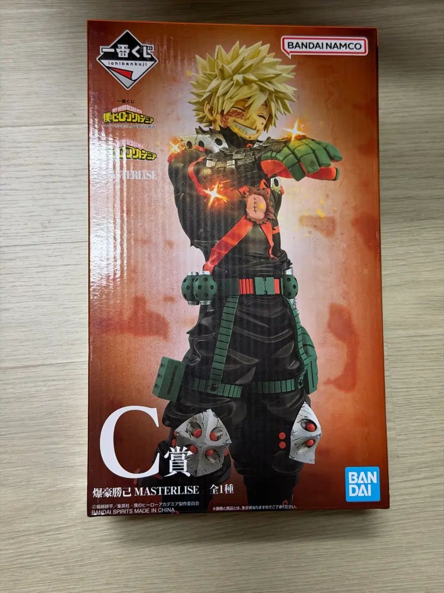 (未開封)僕のヒーローアカデミア 一番くじ 爆豪 勝己 C賞 フィギュア 12,020円