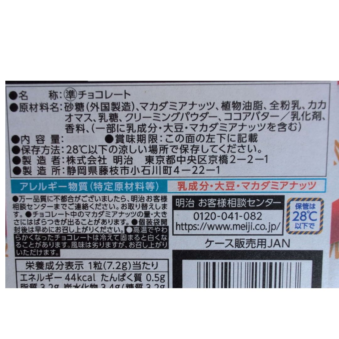 https://assets.mercari-shops-static.com/-/large/plain/2JXAtKboZx4BLp63eHJSCq.png@jpg
