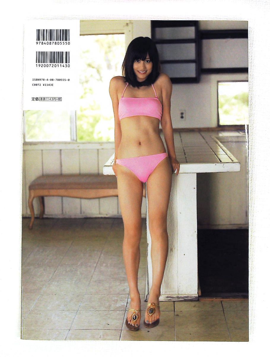 あっちゃん 前田敦子 写真集 集英社 - メルカリ