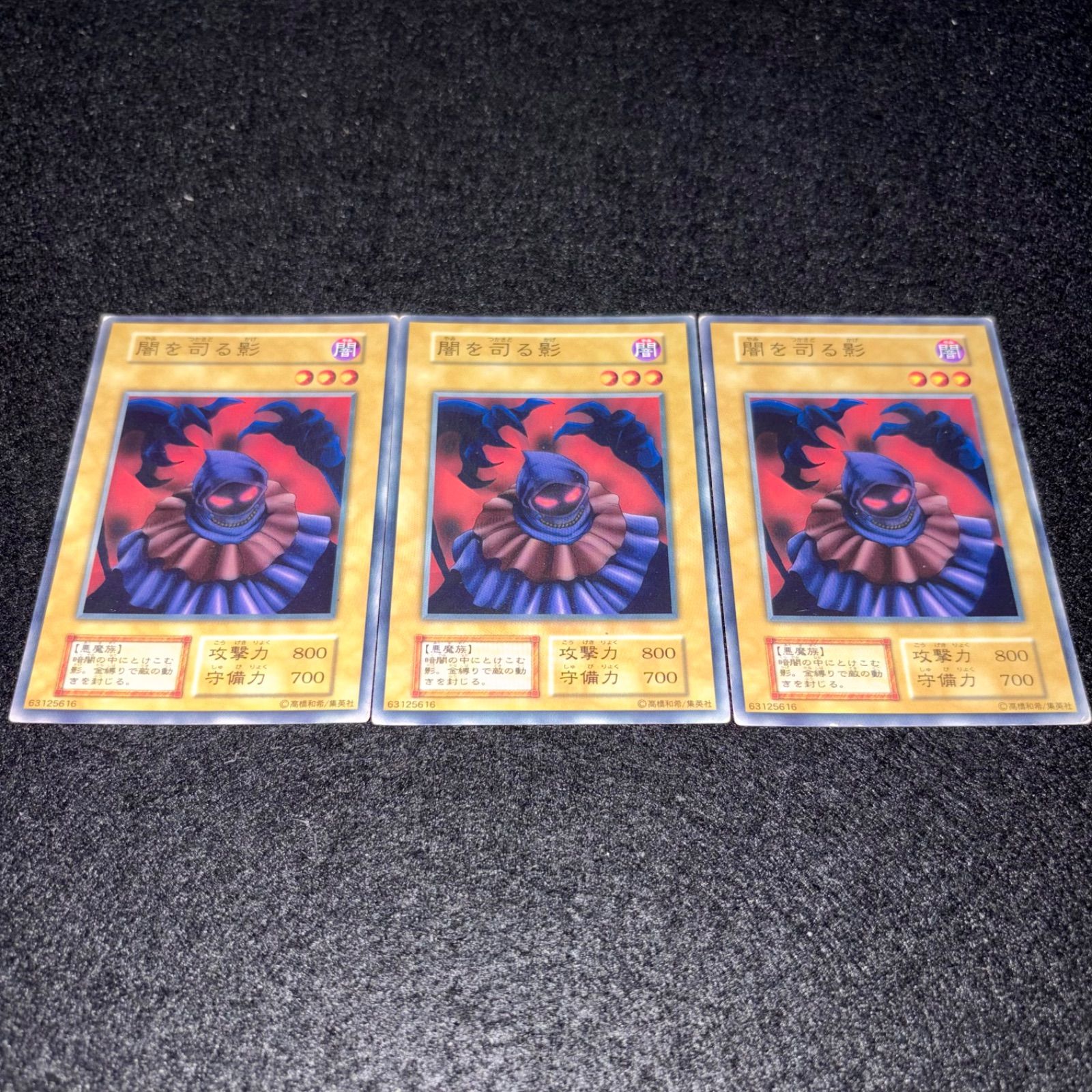 遊戯王 闇を司る影 初期 Booster ブースター PSA10 カテゴリ