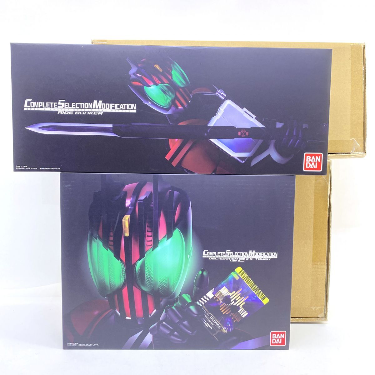 CSM 仮面ライダーディケイド ディケイドライバーver.2＆ケータッチ