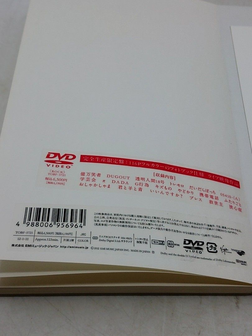 DVD 【】絶体延命(完全生産限定盤)(116Pフルカラー・フォトブック仕様