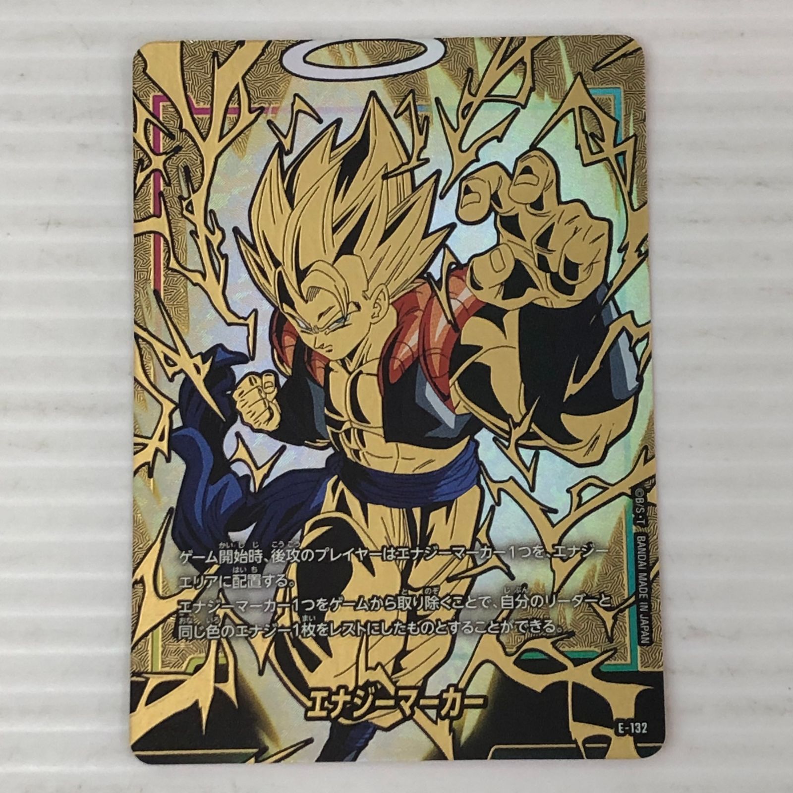ドラゴンボール フュージョンワールド エナジーマーカー ゴジータ E-132 □ ドラゴンボールフュージョンワールド エナジーマーカー E-132