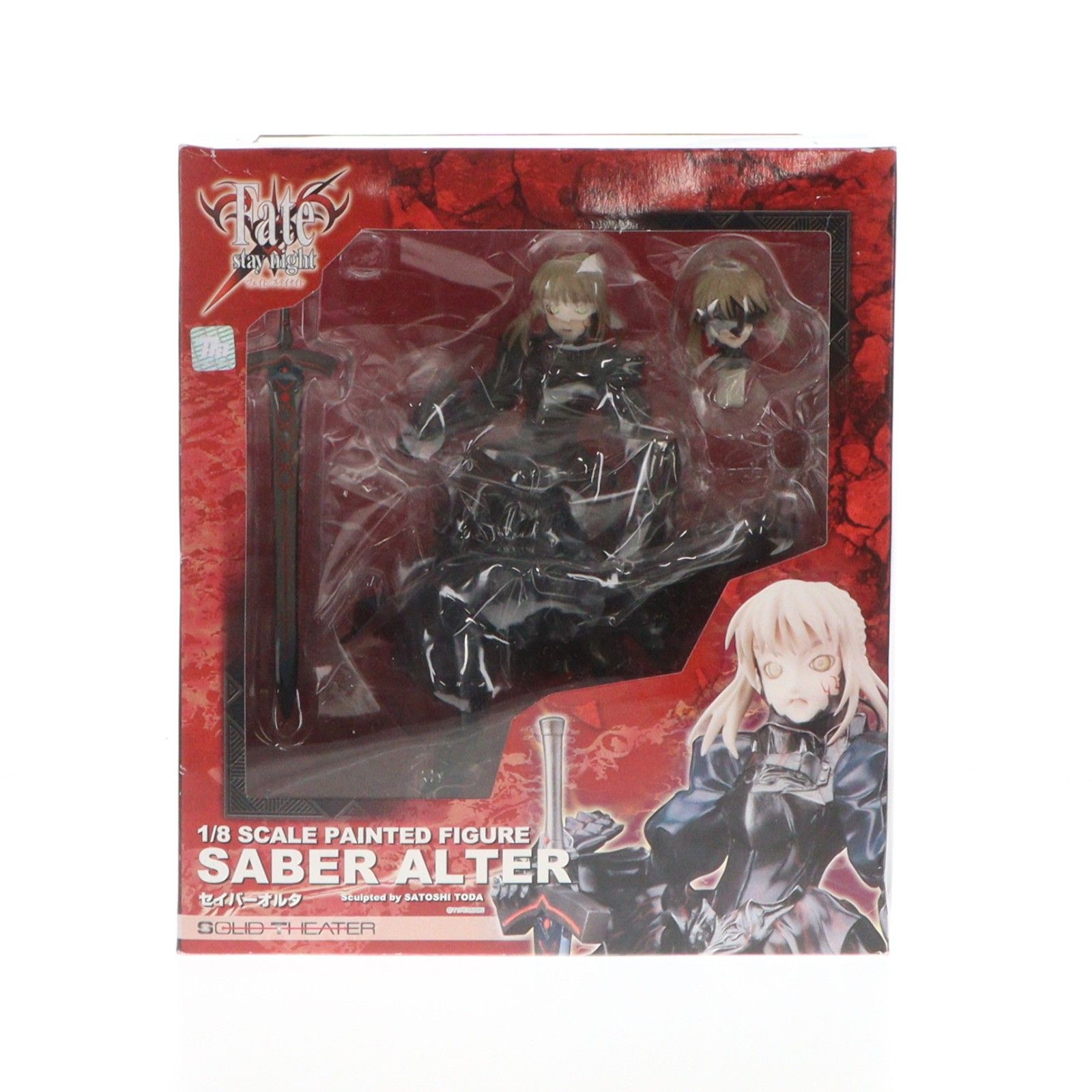 セイバーオルタ Fate/stay night(フェイト/ステイナイト) 1/8 完成品