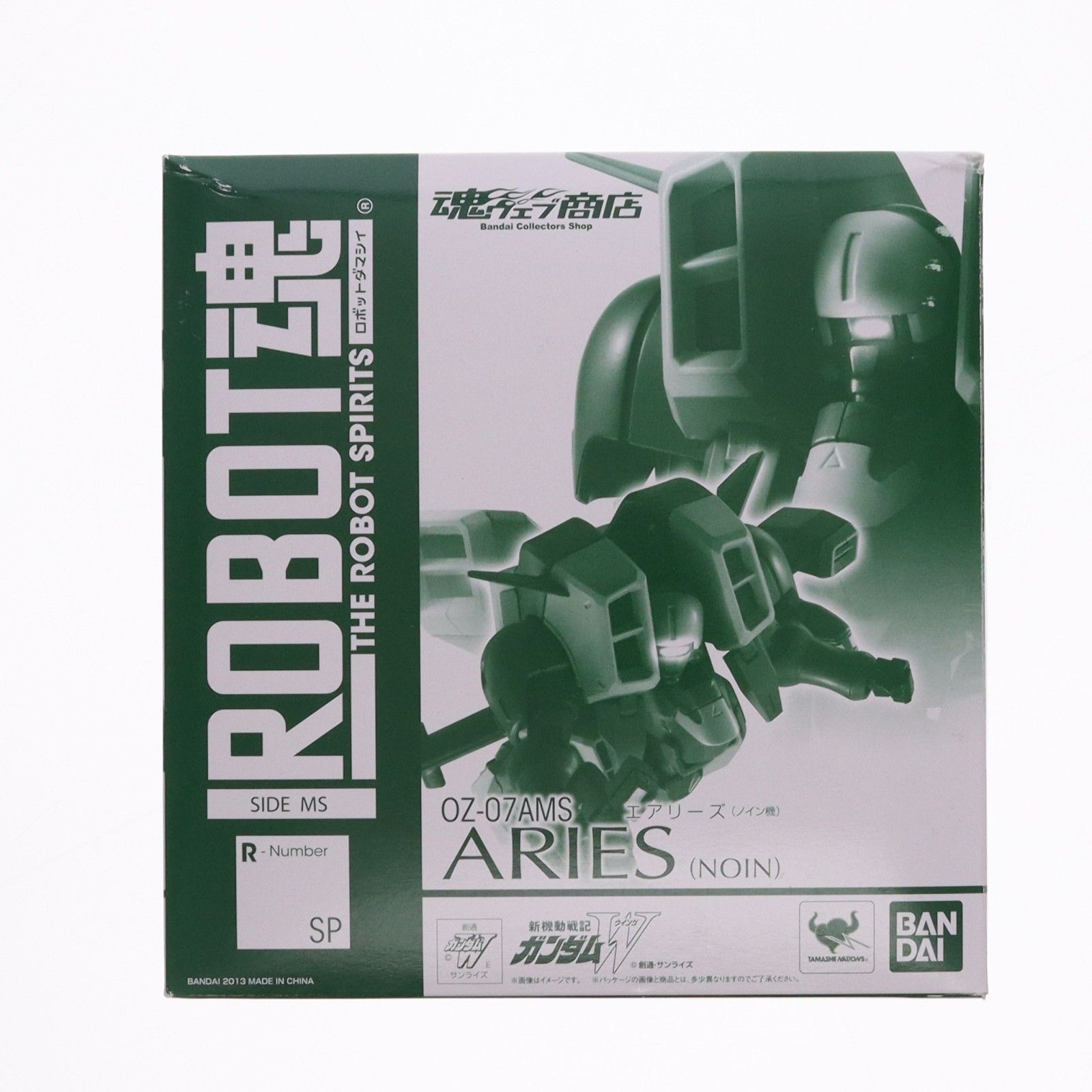 魂ウェブ商店限定 ROBOT魂(SIDE MS) エアリーズ(ノイン機) 新機動戦記ガンダムW(ウイング) 完成品 可動フィギュア バンダイ