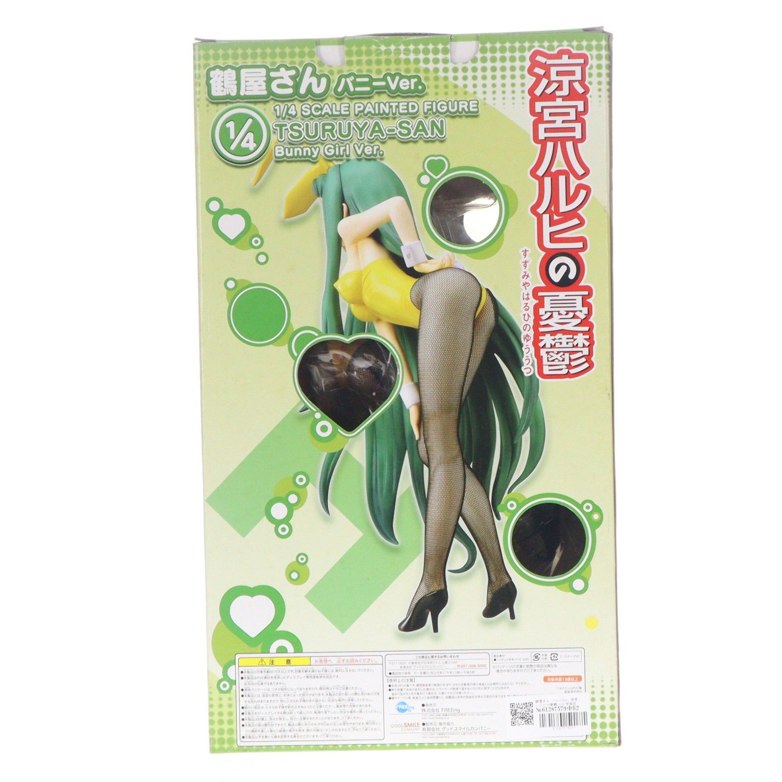 鶴屋さん バニーVer. 涼宮ハルヒの憂鬱 1/4 完成品 フィギュア FREEing