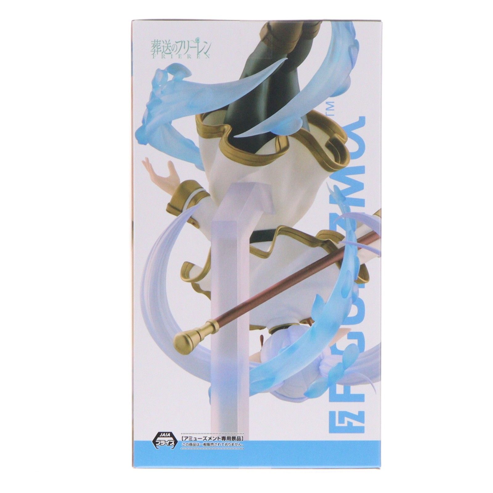 フリーレン 葬送のフリーレン FIGURIZMα『フリーレン』〜花舞