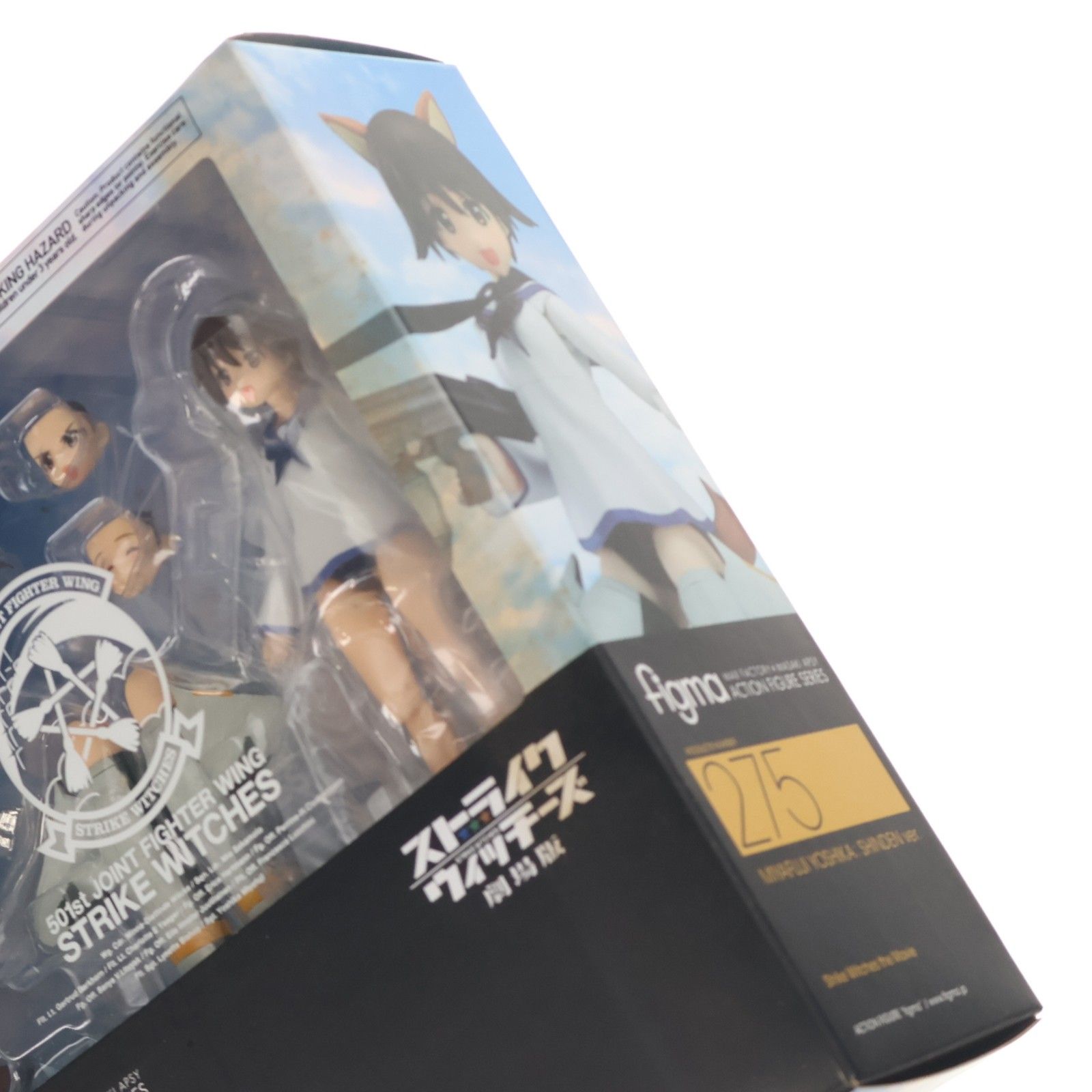 figma(フィグマ) 275 宮藤芳佳 震電ver.(みやふじよしか しんでんver