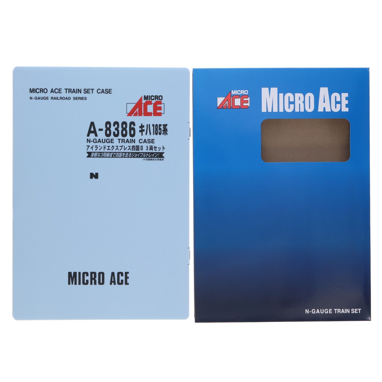 A8386 キハ185系 アイランドエクスプレス四国II 3両セット(動力付き) N