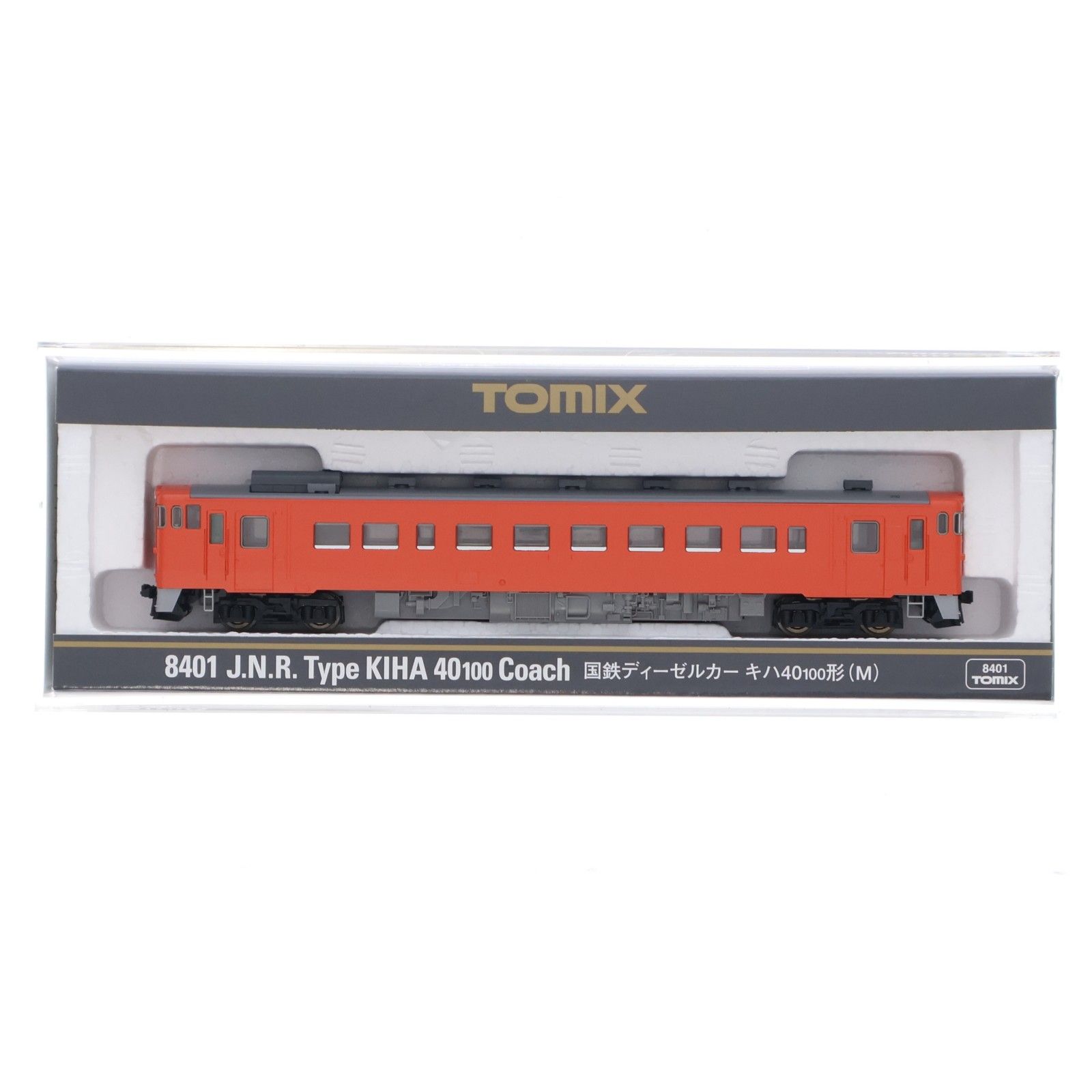 TOMIX 8401 国鉄ディーゼルカー キハ40 100形 再販) 8401 国鉄ディーゼルカー キハ40-100形(M)(動力付き) Nゲージ