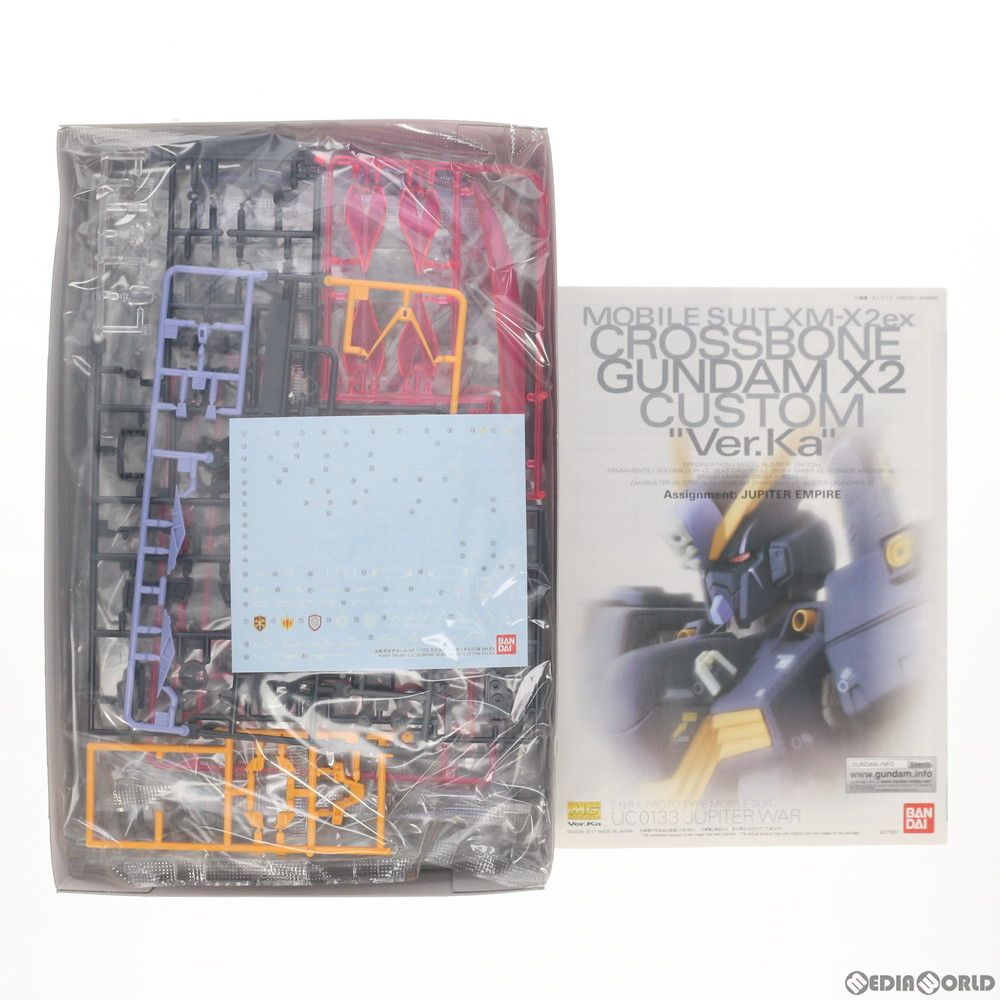 プレミアムバンダイ限定 MG 1/100 XM-X2ex クロスボーン・ガンダムX2改