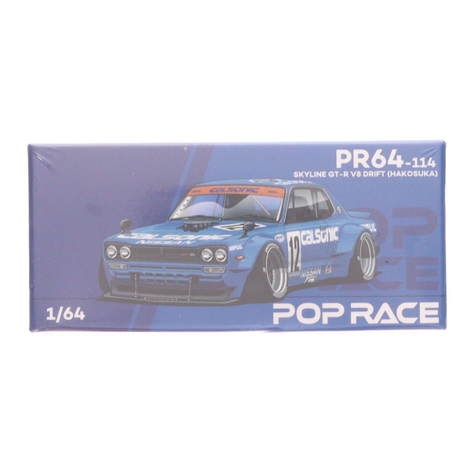 1/64 SKYLINE GT-R V8 DRIFT (HAKOSUKA) CALSONIC(スカイラインGT-R V8