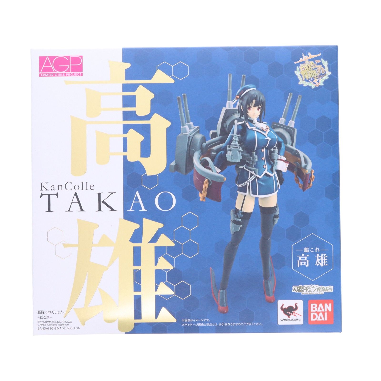 魂ウェブ商店限定 アーマーガールズプロジェクト AGP 003 艦これ 高雄