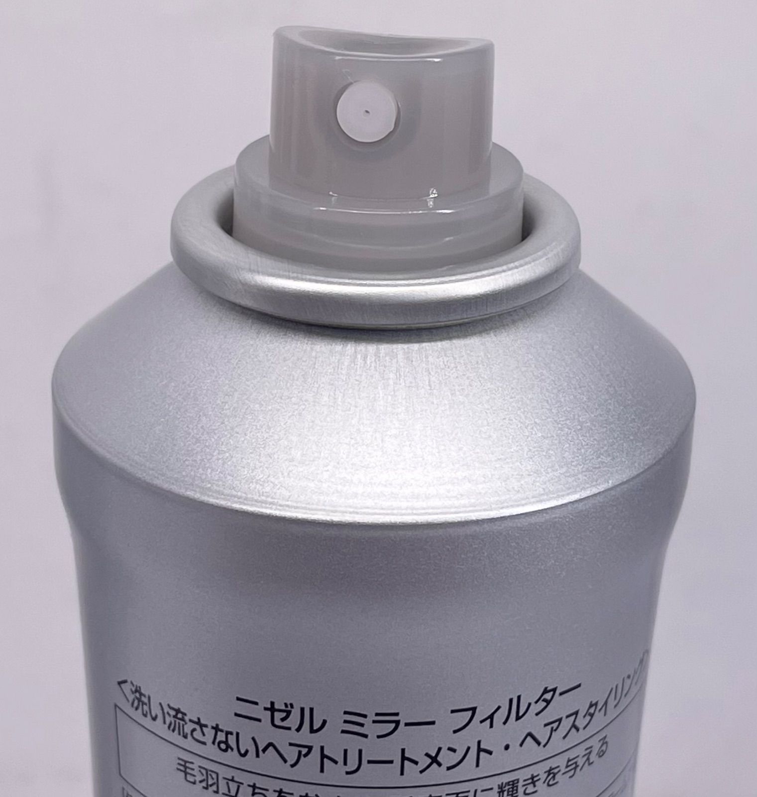 ミルボン ニゼル ミラー フィルター 2本セット 管理M - メルカリ