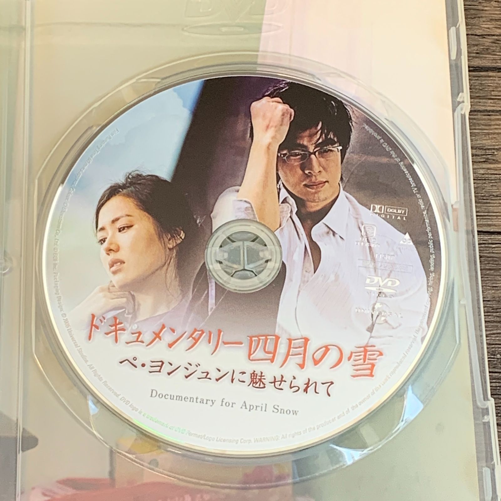 むつ15-1-0921] ペ・ヨンジュンdvdセット - メルカリ