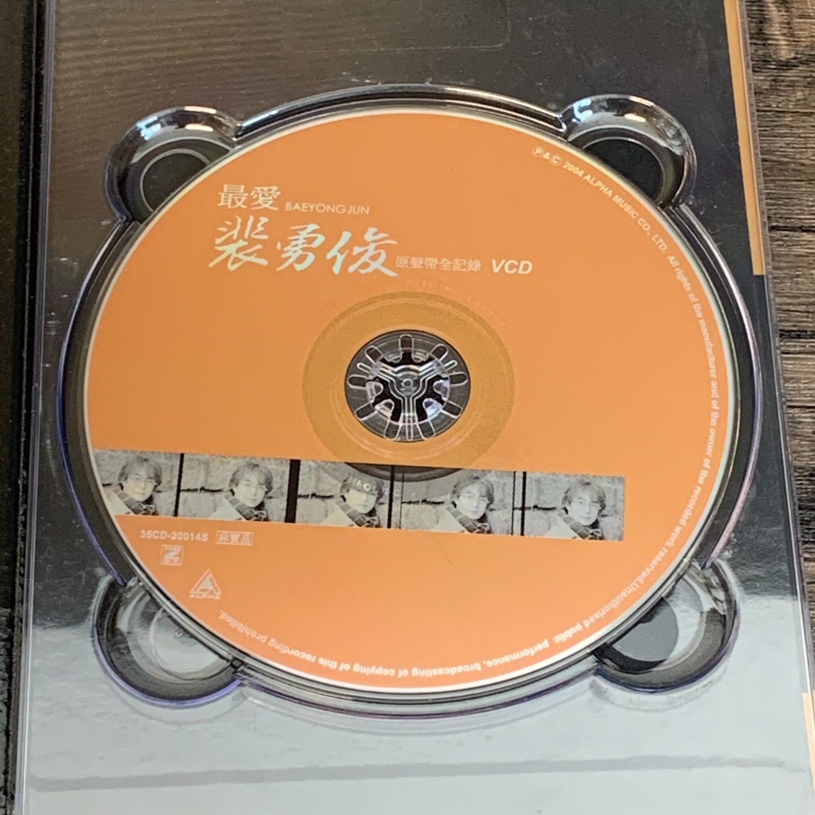 むつ15-1-0921] ペ・ヨンジュンdvdセット - メルカリ