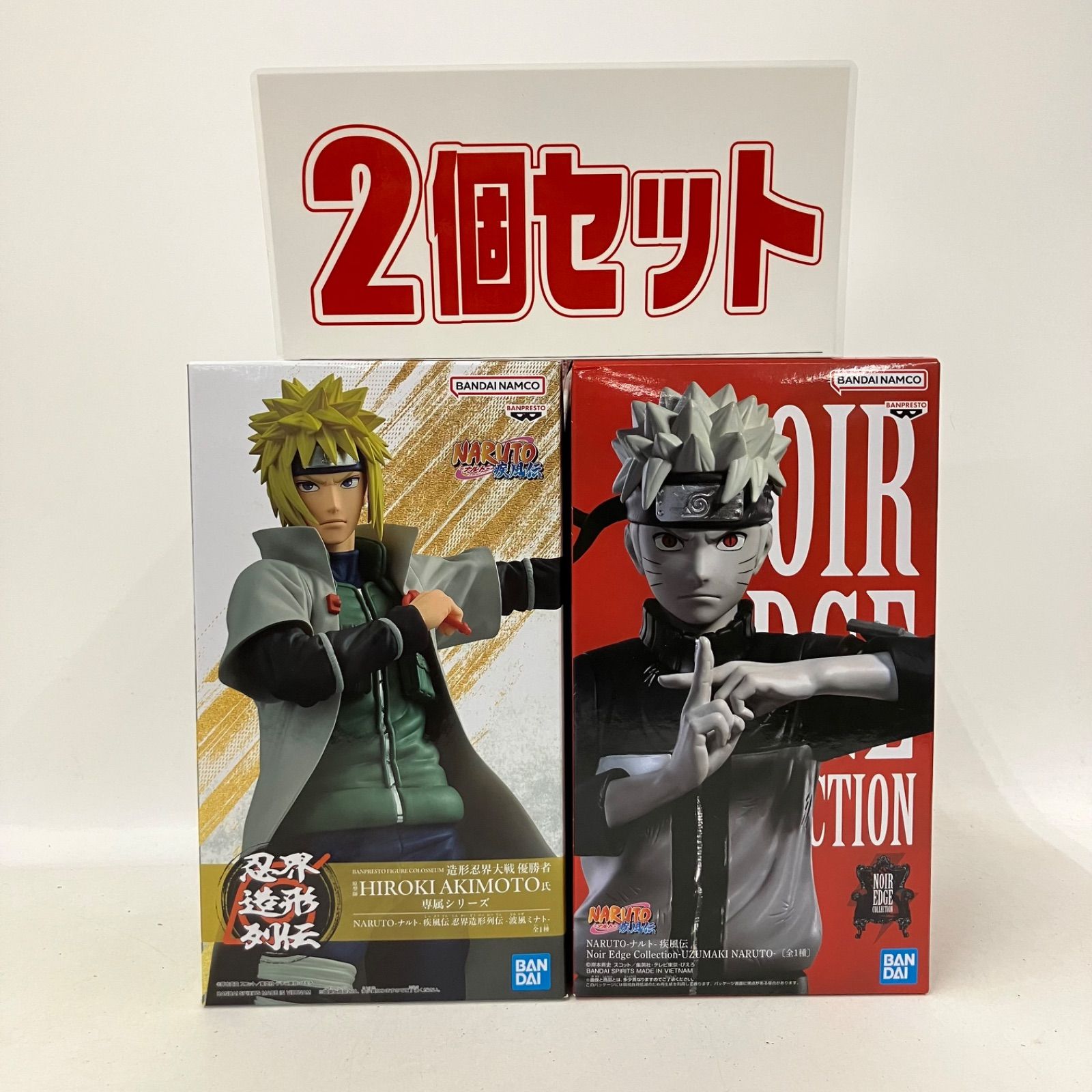 未開封 NARUTO ナルト疾風伝 フィギュア うずまきナルト 波風ミナト 2