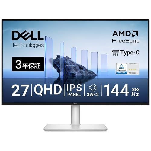 Dell S2725DC 27インチ モニターt