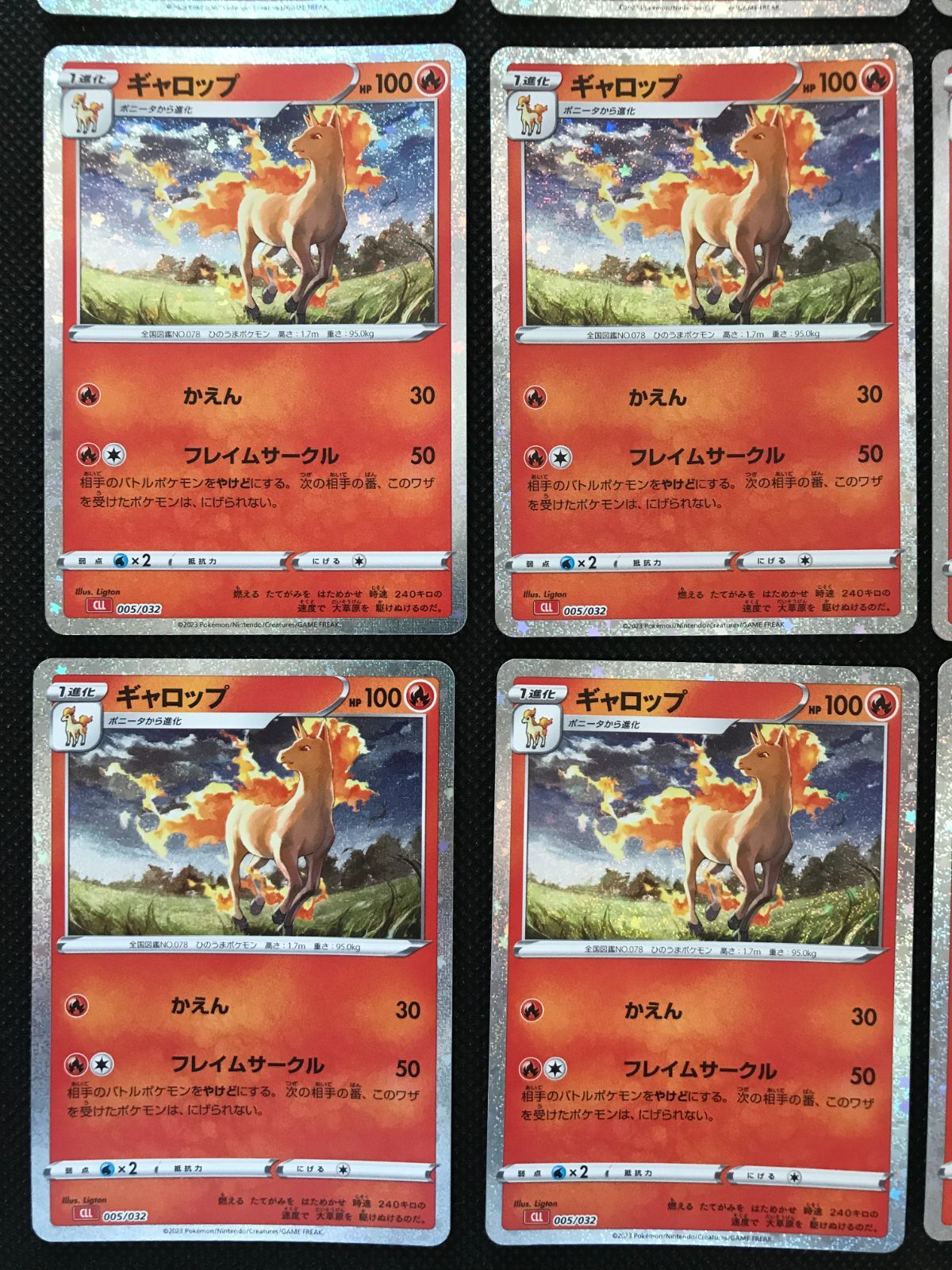 PSA10】ポケモン classic ポニータ ギャロップ 連番 PSA10 連番