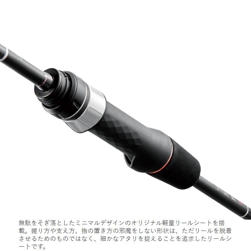 がまかつ アジングロッド ラグゼ 宵姫 爽弐 S63UL-solid 24802 - メルカリ