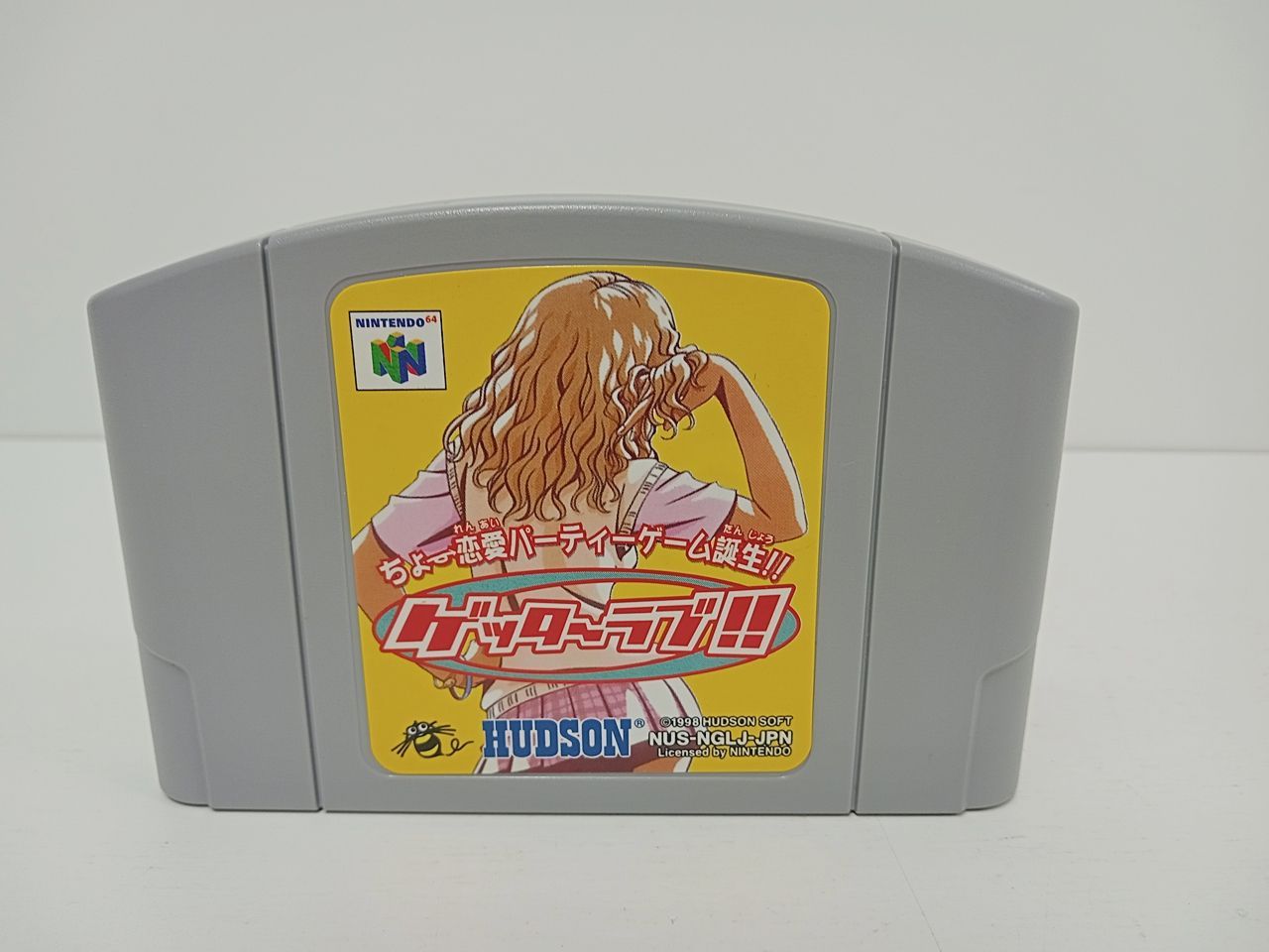Nintendo64 ニンテンドー64 ゲッターラブ!! 本体のみ 中古 [MB-8990] 9,240円