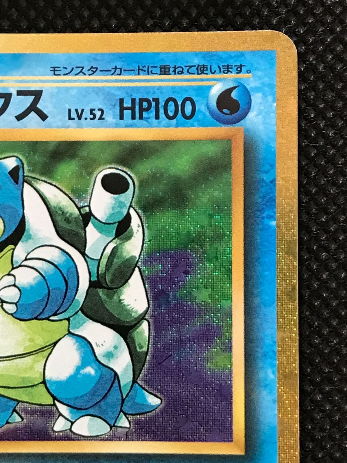 ポケモンカード カメックス 003/032 CLK Classic [3228] - メルカリ