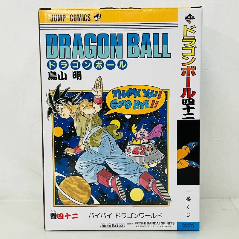開封】 BANDAI 一番くじ DRAGON BALL 40th 其之一 B賞 巻四十二 孫悟空