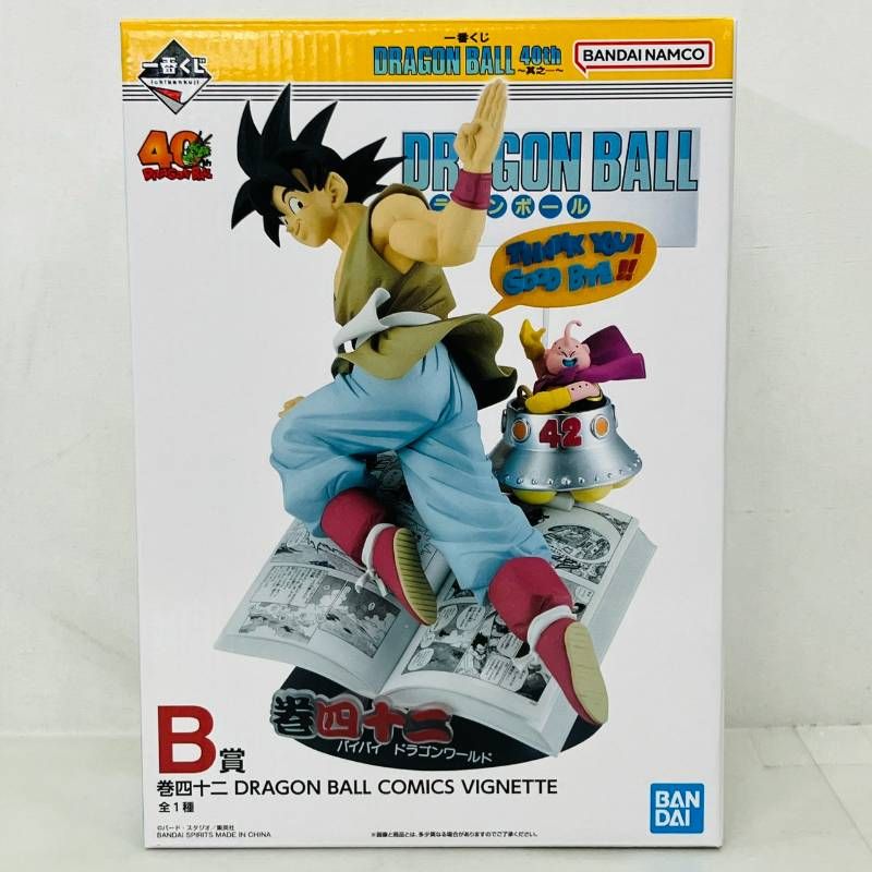 開封】 BANDAI 一番くじ DRAGON BALL 40th 其之一 B賞 巻四十二 孫悟空