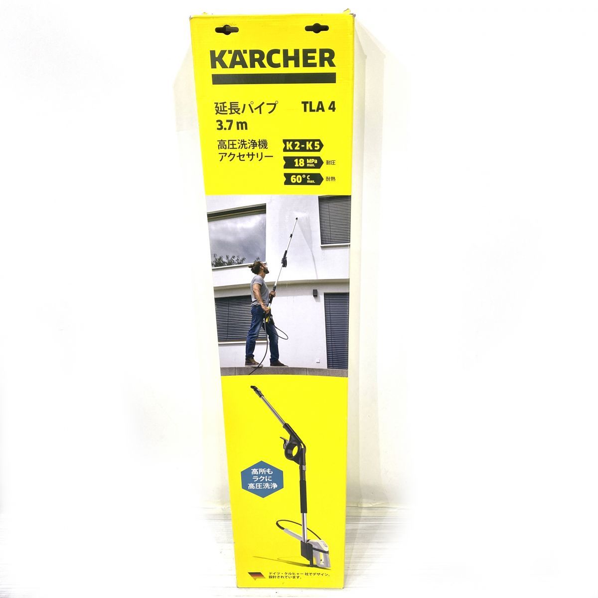 【未開封】KARCHER ケルヒャー TLA4 高圧洗浄機専用アクセサリー 延長パイプ 3.7m