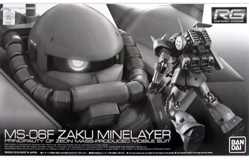 【中古】プラモデル 1/144 RG MS-06F ザク・マインレイヤー 「機動戦士ガンダムMSV」 プレミアムバンダイ限定 [0228327]