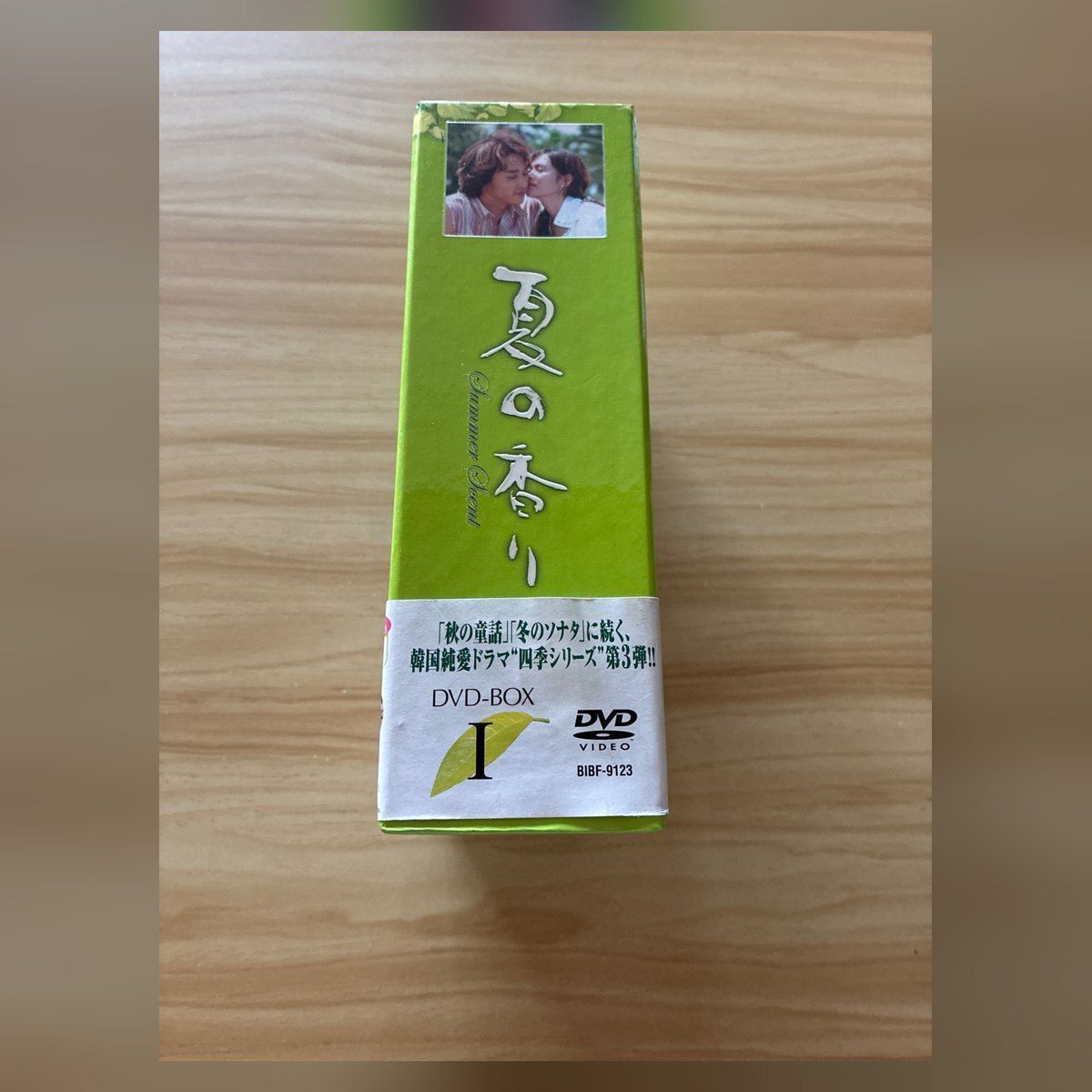 中古］夏の香り DVD-BOX I M08686 - メルカリ