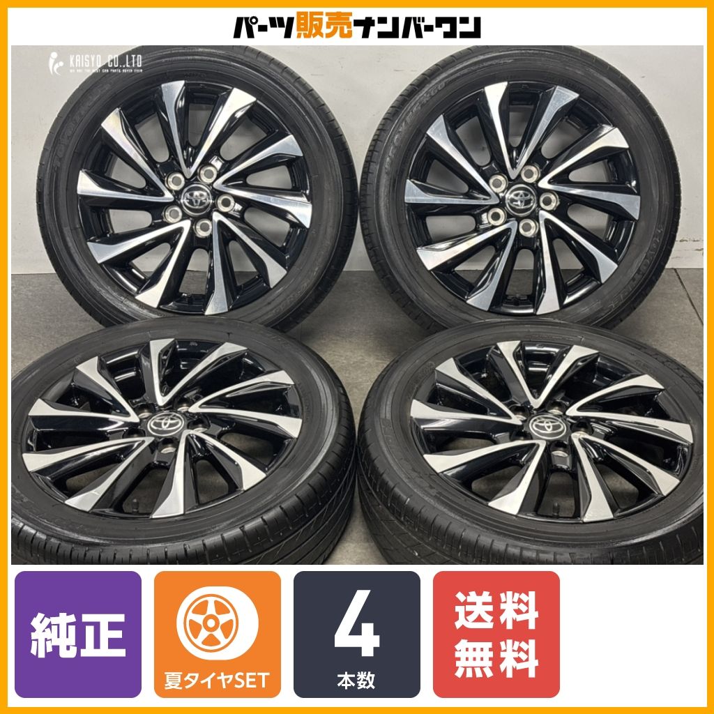 良好品】トヨタ 90 ノア S-Z 純正 17in 6J +40 PCD114.3 トーヨー