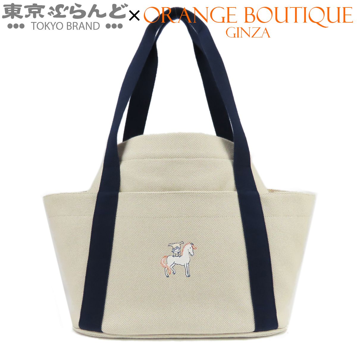 エルメス HERMES カブリオル グリ・ペルル シルバー金具 トワルアッシュ マザーズバッグ トートバッグ 現行品 101860608 110,000円