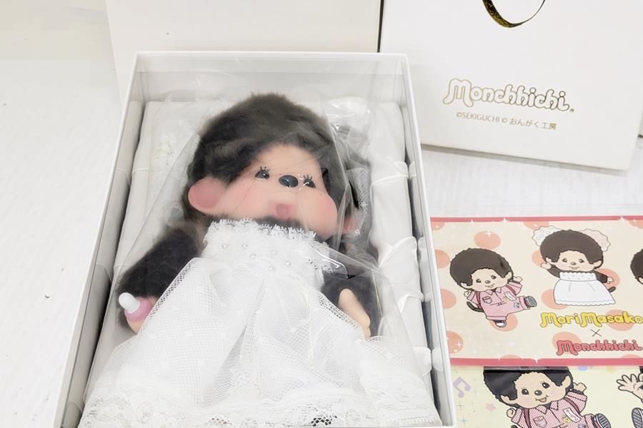 モンチッチ　森昌子ドレスモンチッチ PLAY】未開封 Monchhichi モンチッチ 森昌子 ドレスモンチッチ H830