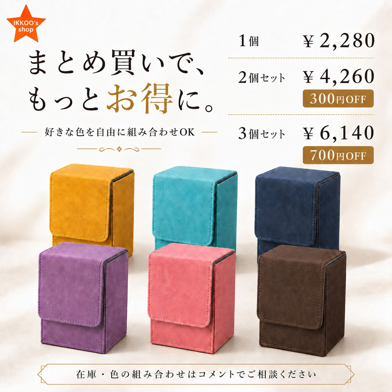 デッキケース ターコイズ トレカケース マグネット式 約100枚収納