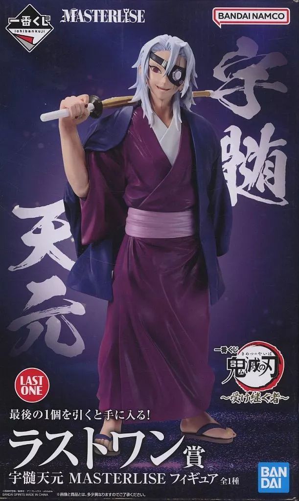 中古】フィギュア 宇髄天元 「一番くじ 鬼滅の刃 ～受け継ぐ者